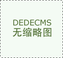 2026木里木外沙漠绿洲计划 共筑人与自然美好联结